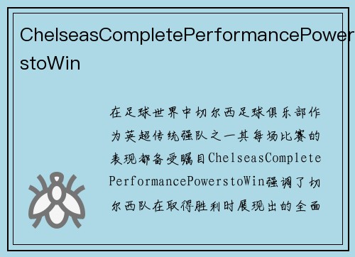 ChelseasCompletePerformancePowerstoWin